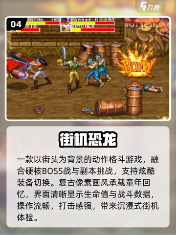  nostalgia游戏大揭秘！🎮截图5