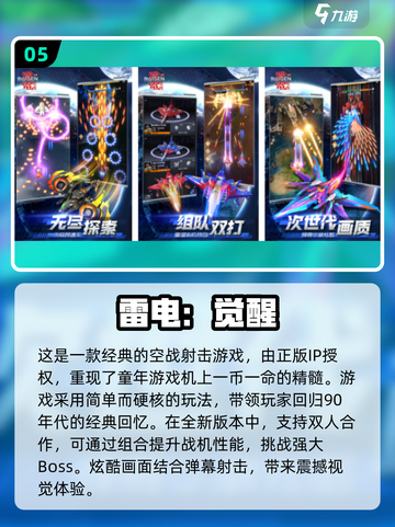 🔥90年经典街机游戏合集，玩到停不下来！🎮截图6