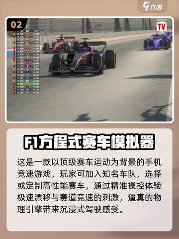 🎮2025超火安卓模拟游戏TOP榜🔥截图3