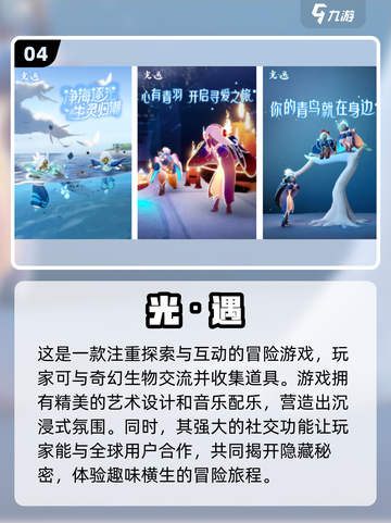 🔥2025必玩联机游戏前五，游戏玩家必备！🎮截图5