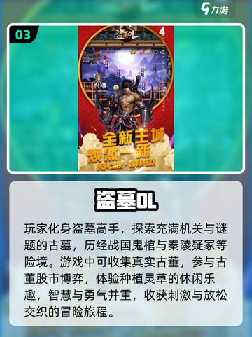💎2025必玩夺宝游戏🔥经典排行下载大全截图4