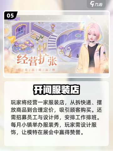 2025女生必玩手游🔥超治愈休闲游戏推荐💖截图6