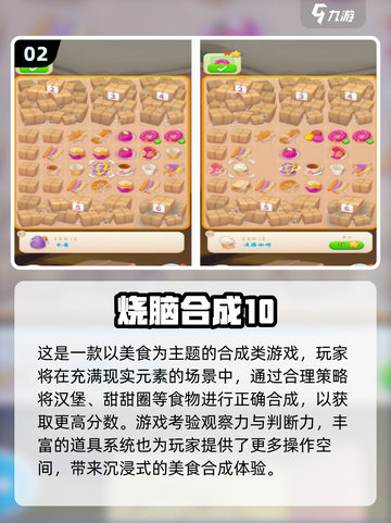 🔥2025超火休闲手游合集来袭！🎮截图3