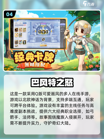 🔥和好友开黑必玩！2025超热多人手游推荐🎮截图5