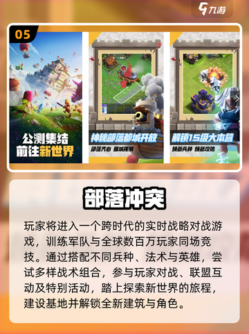 🔥2025最燃战争游戏合集！🎯放置兵种对战超爽体验💥截图6