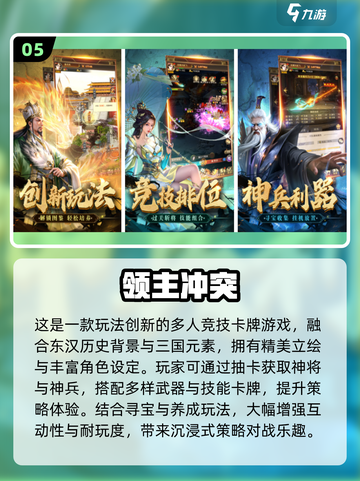🔥三国像素RPG免费下载！2025热门游戏合集来袭💥🎮截图6