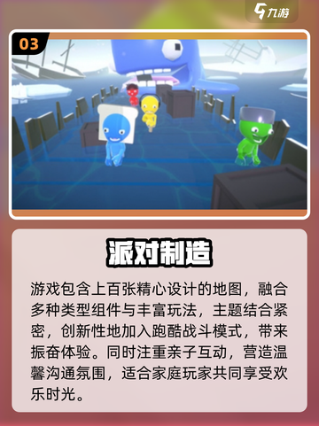 🔥2025超火亲子小游戏TOP榜💥2人玩嗨翻天🎉截图4
