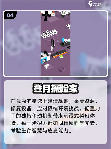 🛸2025最火飞碟手游TOP5曝光！截图5