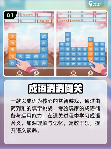 🔥2025最耐玩闯关神作免费玩！🎮截图2