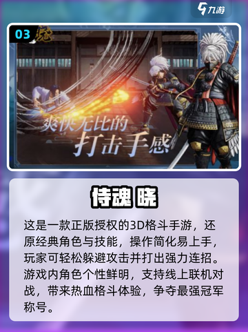 🔥2025必玩经典《街头霸王》游戏合集💥截图4