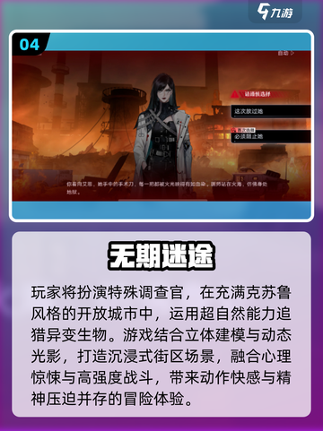 🔥2025冒险王手游TOP榜！玩不腻的都在这💥🎮截图5