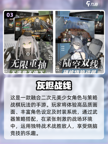 2025超🔥日式养成SLG游戏推荐🎉截图4