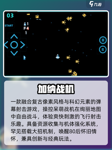 👴🔥2025老男人必玩神作合集截图4