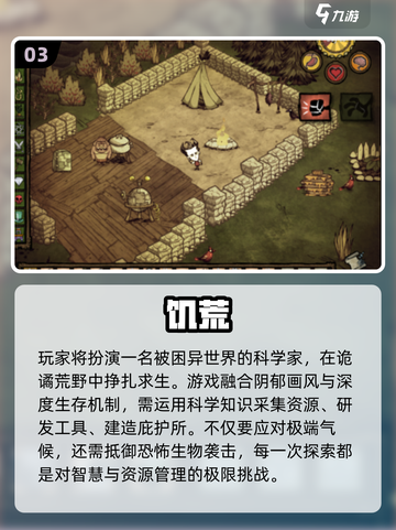 🔥2025沙盒手游TOP榜新鲜出炉！🎮截图5