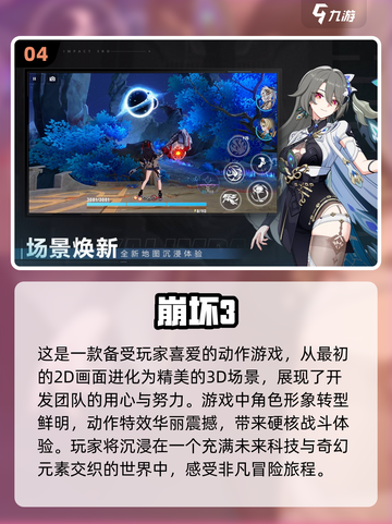 🔥2025必玩3A大作游戏推荐🎉截图5