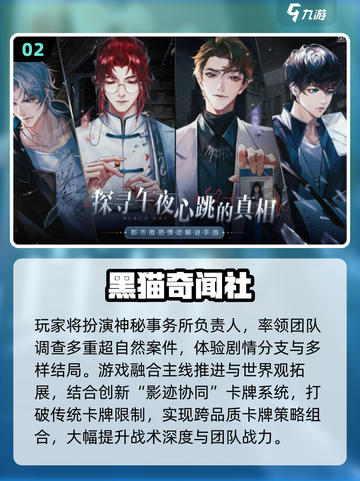 2025超火女生游戏合集！🎮✨截图3