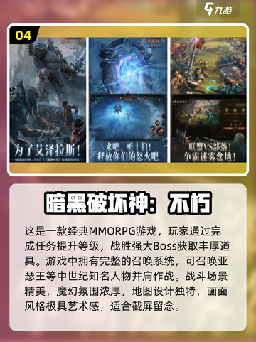 2024手游爆火排行榜🔥你玩过几款？截图5