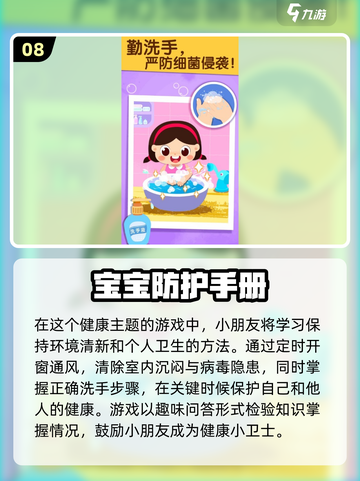 2024超火儿童游戏合集，快来看看🔥Toy截图9