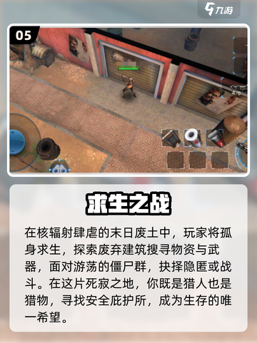 🔥2025废土单机神作！这些游戏必玩💥🎮截图6