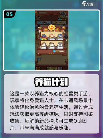 🔥2025最火动物手游大揭秘！🎮✨截图6