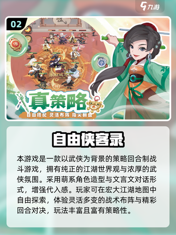 🔥2025最期待网游榜单！🎮好玩到爆的网游有哪些？截图3