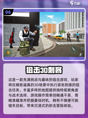 🔥2025最受欢迎俯视角射击手游🔥玩家必备！截图7
