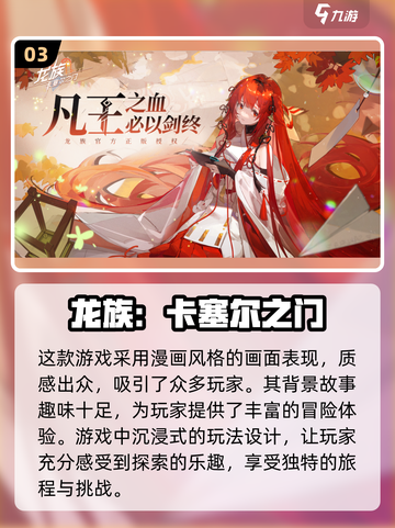 2024必玩🔥宅男手游大揭秘！🎮截图4