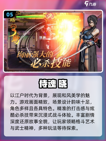 🔥2024必玩街机单机游戏推荐🎉截图6