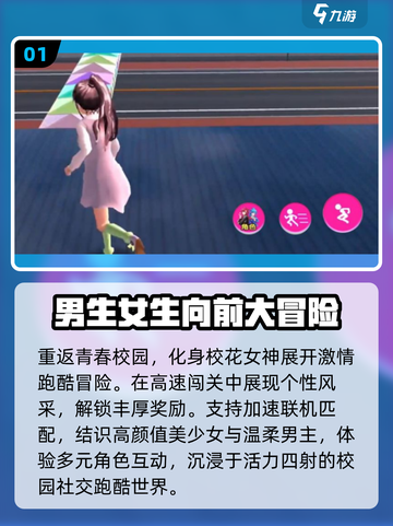 🔥2025最火双人手游合集💥截图2