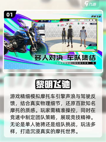 🎮2025超好玩手游盘点！这些游戏你玩过吗？🔥截图2