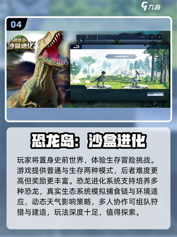 🔥2025最热沙盒生存手游推荐！🎮截图5