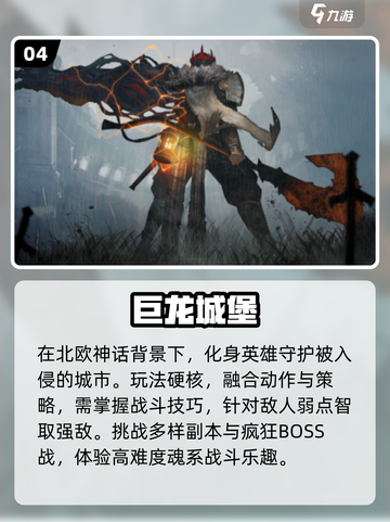 🔥2025最火暗黑手游TOP5！魂系挑战者必玩💀截图5
