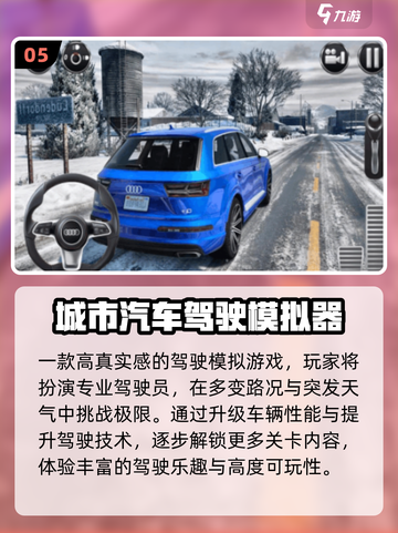 痒点大挑战！🔥2025最火挠痒游戏TOP榜截图6