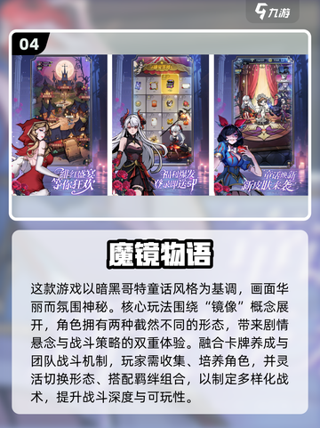 🔥2025高人气暗黑手游TOP榜✨截图5