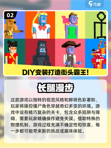 2024🔥5岁儿童专注力游戏合集下载🎉截图3