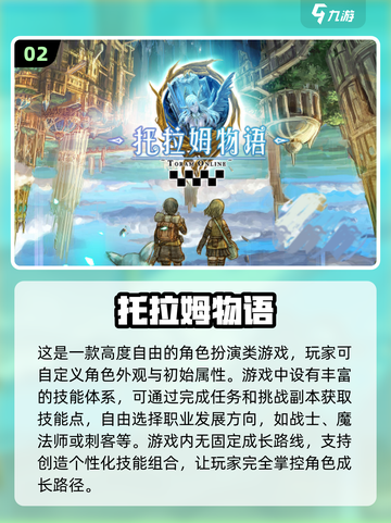 🔥2024必玩！隐藏职业游戏大揭秘🎮截图3