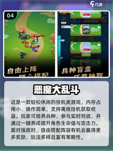 🔥2025最火类银河恶魔城手游推荐！🎮💥截图5