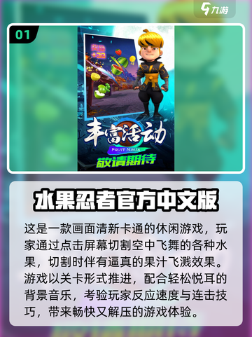 🔥2025注意力游戏TOP榜💥玩转专注力小游戏🎯截图2