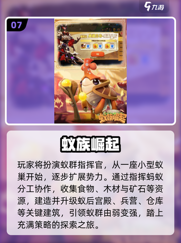 🎮21年年度最佳手游榜单出炉！经典游戏全收录🔥截图8