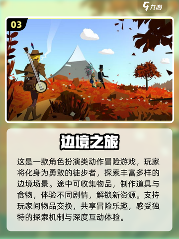 🌊2022超有趣海底探索游戏推荐✨截图4