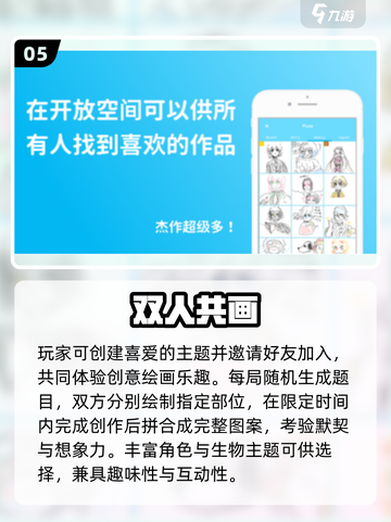 🔥情侣必玩小游戏TOP榜💖免费下载截图6