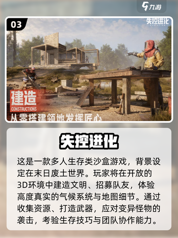 🔥2025内测手游TOP5榜单出炉！🎮✨截图4
