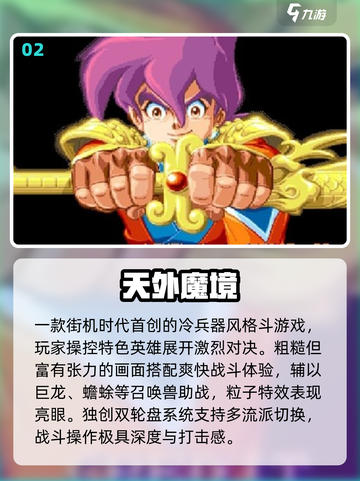 👴🔥2025老男人必玩神作合集截图3