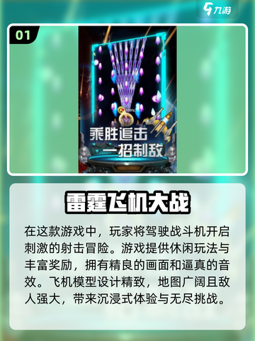 🔥2025最FUN闯关游戏合集💥街机玩家必玩🎉截图2