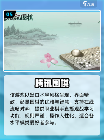🎮腾讯爆款游戏2025全汇总！这5款必玩！截图6
