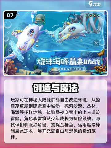 🎮2025必玩开放大世界游戏TOP榜单🔥截图8