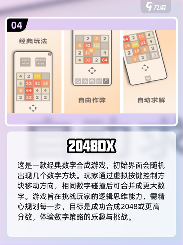 🔥2024热门单机手游排行榜✨离线也能玩！截图5