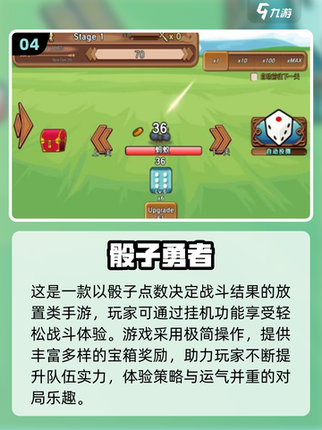 🎲2025最火骰子游戏大揭秘！🔥截图5