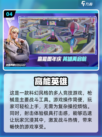 🔥2024必玩！超刺激吃鸡类游戏推荐🎮截图5