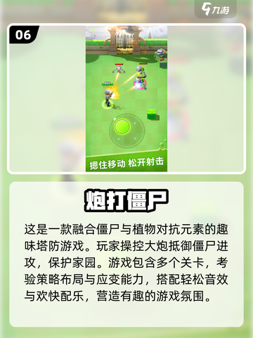 🔥2025必玩！逃离鬼ADB游戏合集좀截图7